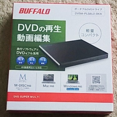 ポータブルDVDドライブ『DVSM-PLS8U2-BKA』BUFFALO DVSM-PTS8U3-BKA拍卖