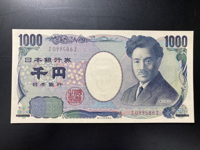 【注目/珍品/レア/希少/貴重】野口英世 1000円札 Z-Z 頭0番拍卖