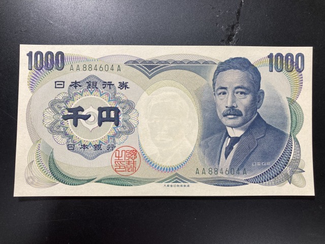 【注目/珍品/レア/希少/貴重】夏目漱石 1000円札 AA-A 604拍卖