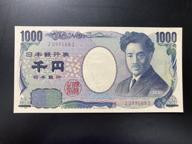 【注目/珍品/レア/希少/貴重】野口英世 1000円札 Z-Z 588拍卖
