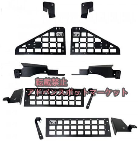 トヨタ RAV4 50系2019-2024に適用 アルミ合金 車内トランク拡張棚 吊り下げ収納窓サイドパネルサイドストレージ (サイドパネル+収納セット)拍卖