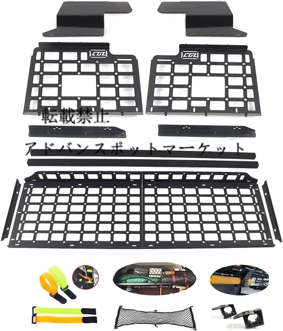 【新品】ランドローバー ディフェンダー 110 2020~2024に適用リアトランク収納ラック 拡張棚 荷物棚 耐重 スペース活用 無加工拍卖