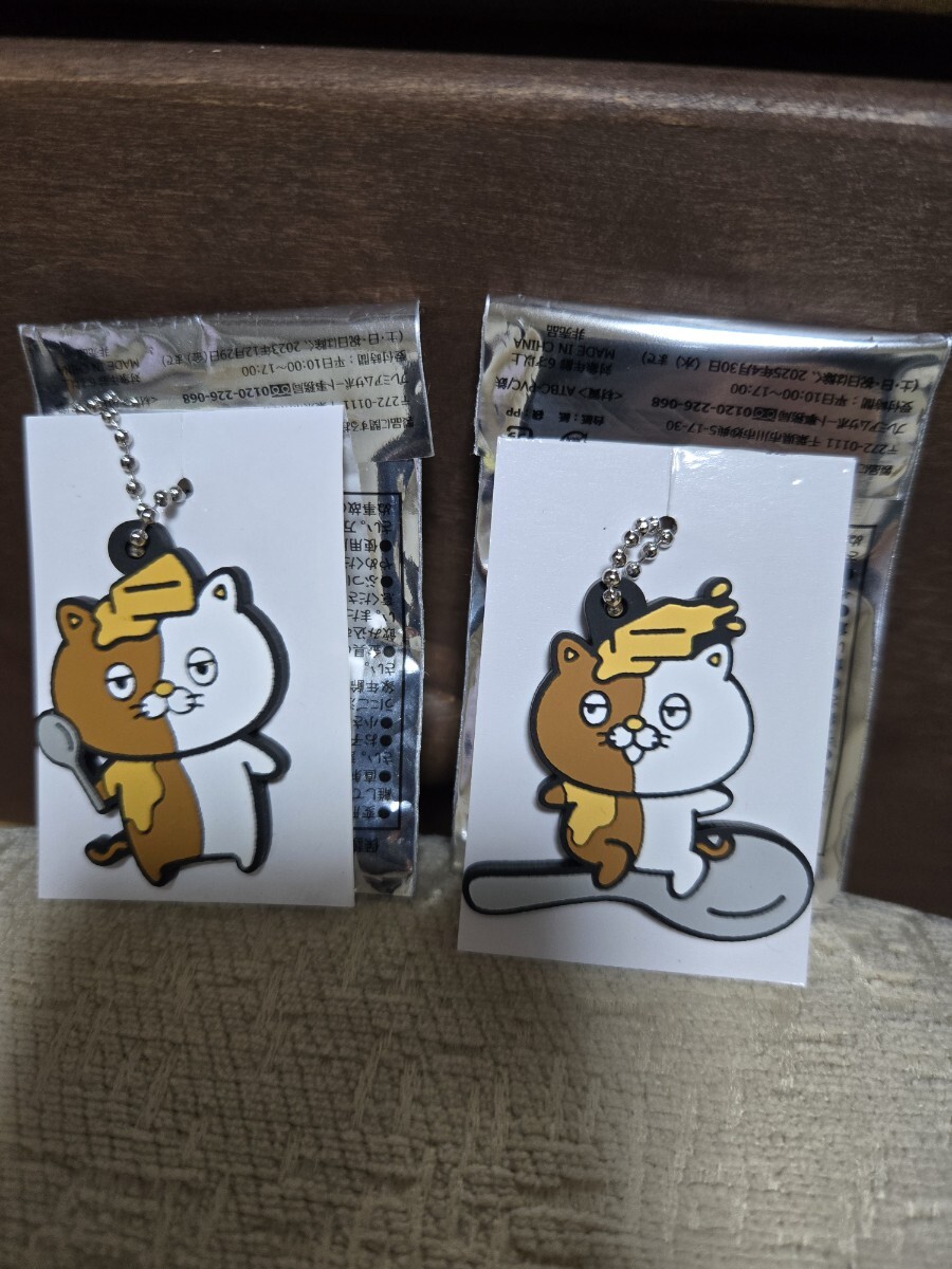 即決! ココイチ ネコイチ 限定 非売品 ラバー マスコット チーズ 新旧 セット拍卖