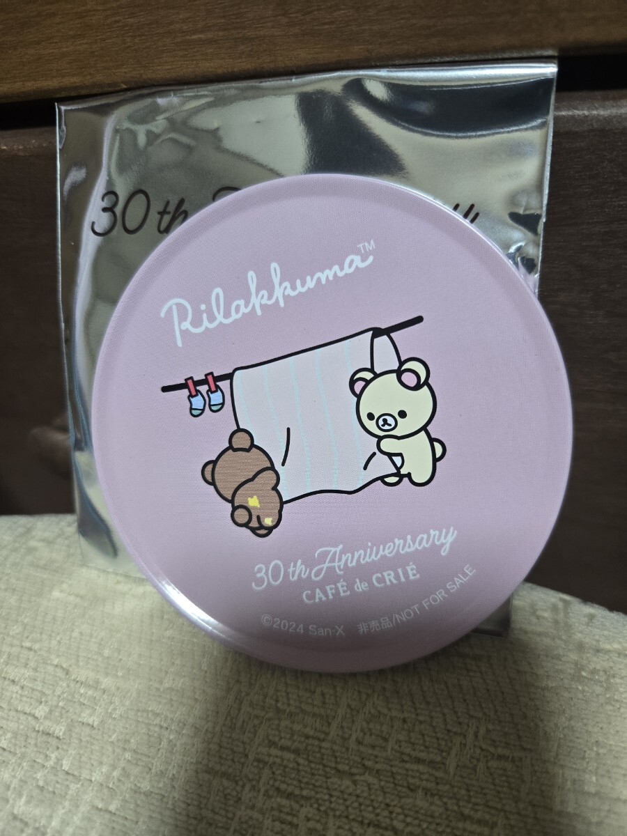 即決! リラックマ コリラックマ 限定 非売品 オリジナル ブリキ コースター 30周年拍卖