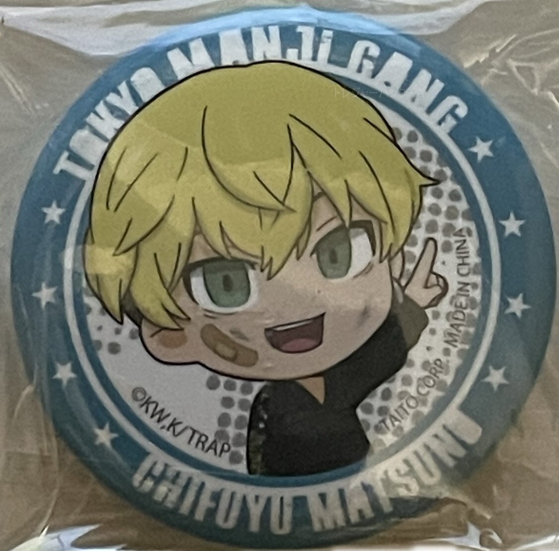 同梱可 タイトーくじ 聖夜のぷち決戦 東京リベンジャーズ 東リベ F賞 松野千冬 東リ064拍卖