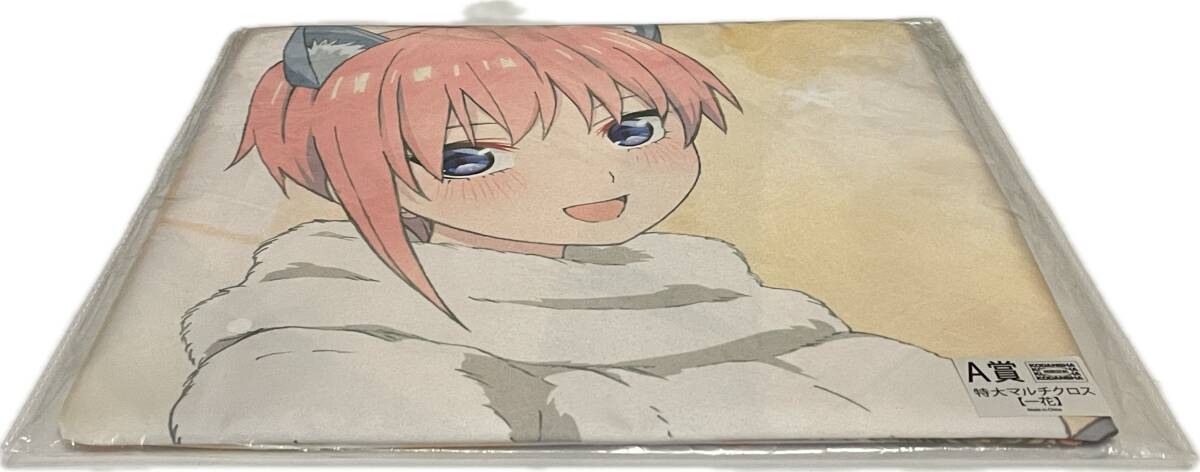 同梱可 きゃらっとくじ 五等分の花嫁∬ ~あにまるガールズ~ A賞 特大マルチクロス GH049拍卖