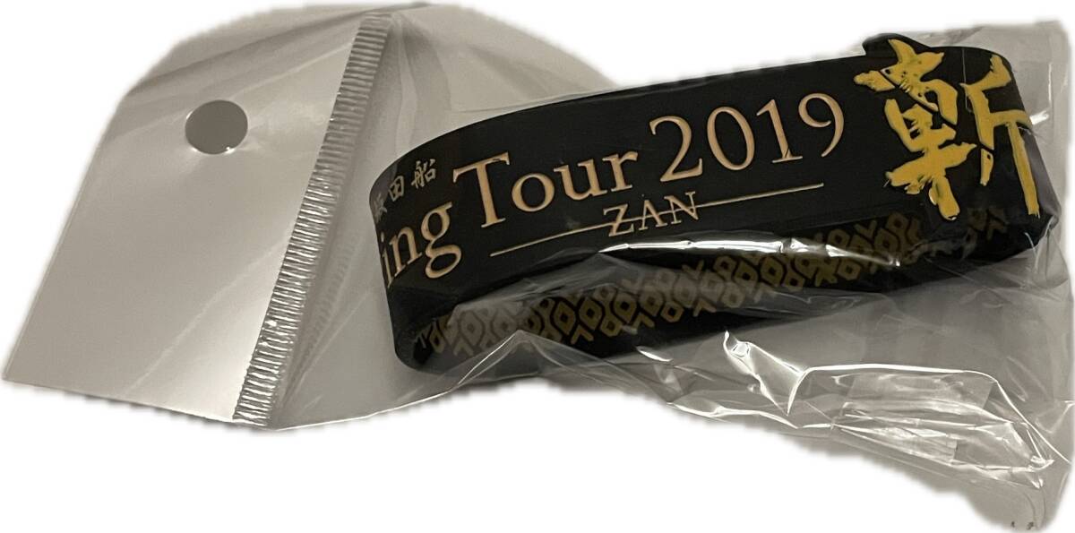 同梱可 浦島坂田船 Springtour2019斬 ラバーバンド 歌074拍卖