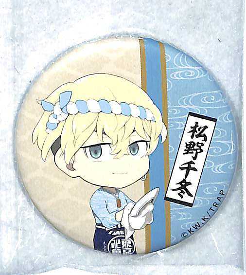 同梱可 松野千冬 「東京リベンジャーズ×animatecafe トレーディング缶バッジ」 東リ048拍卖