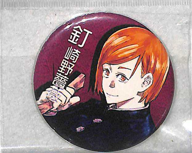 同梱可 呪術廻戦 コレクション缶バッジ 釘崎野薔薇 JU020拍卖