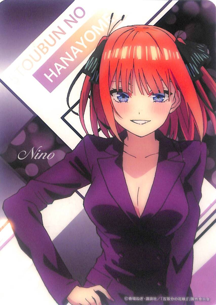 同梱可 中野二乃 ブラインドコレクションシート 「きゃらっとくじ 五等分の花嫁∬~イルミネーションナイト~」 P賞 GH037拍卖