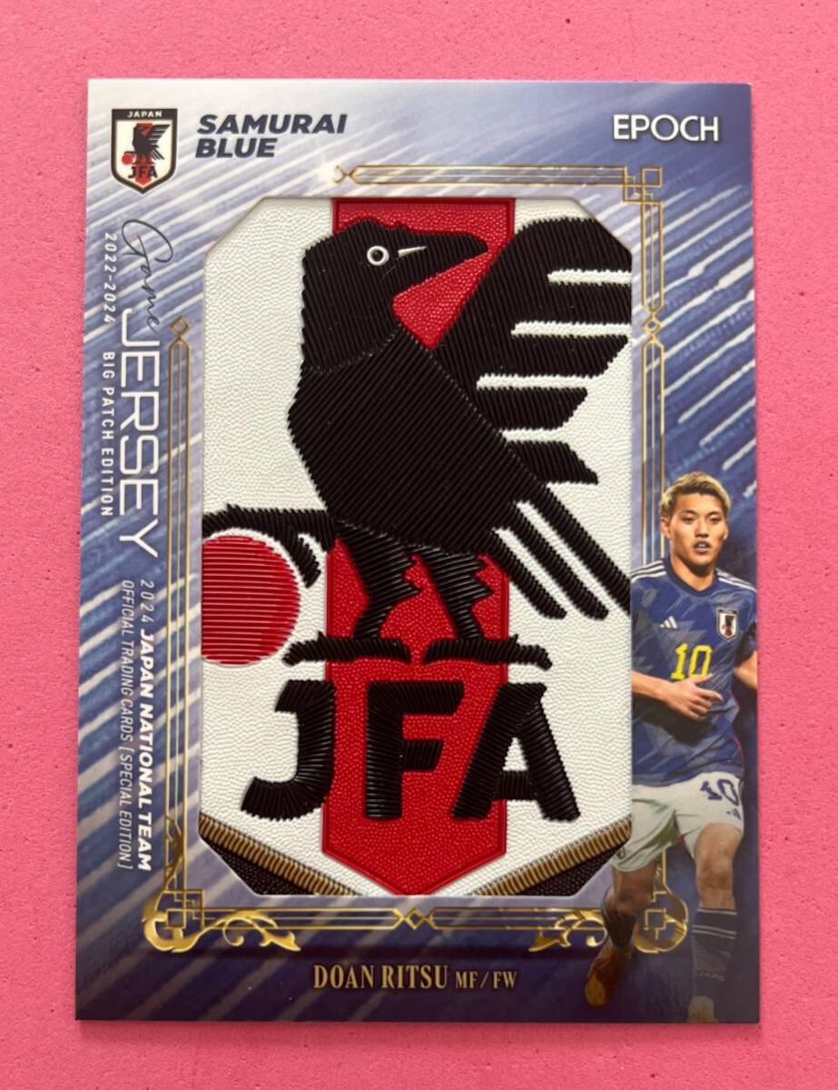 EPOCH 2024 サッカー日本代表 ビッグパッチカード 八咫烏 堂安律拍卖