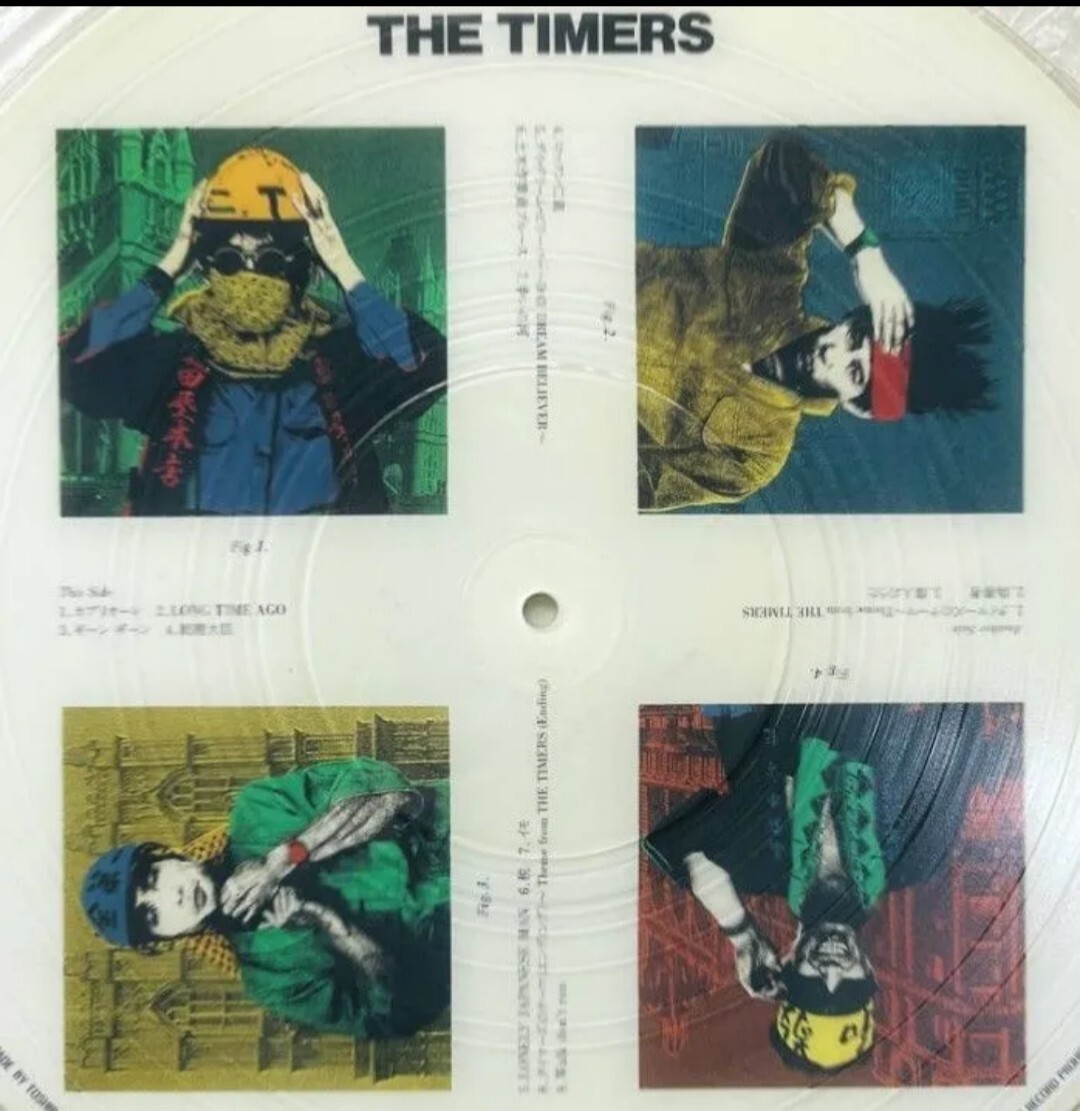 帯付き!ピクチャー盤!ザ・タイマーズ インサート付き!アナログ!忌野清志郎拍卖