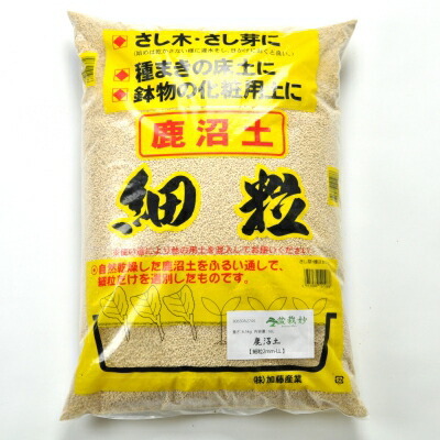 盆栽用土 鹿沼土【細粒2mm-LL】重さ:6.5kg内容量:16L 盆栽妙 植え替え ミニ盆栽 土 小袋拍卖