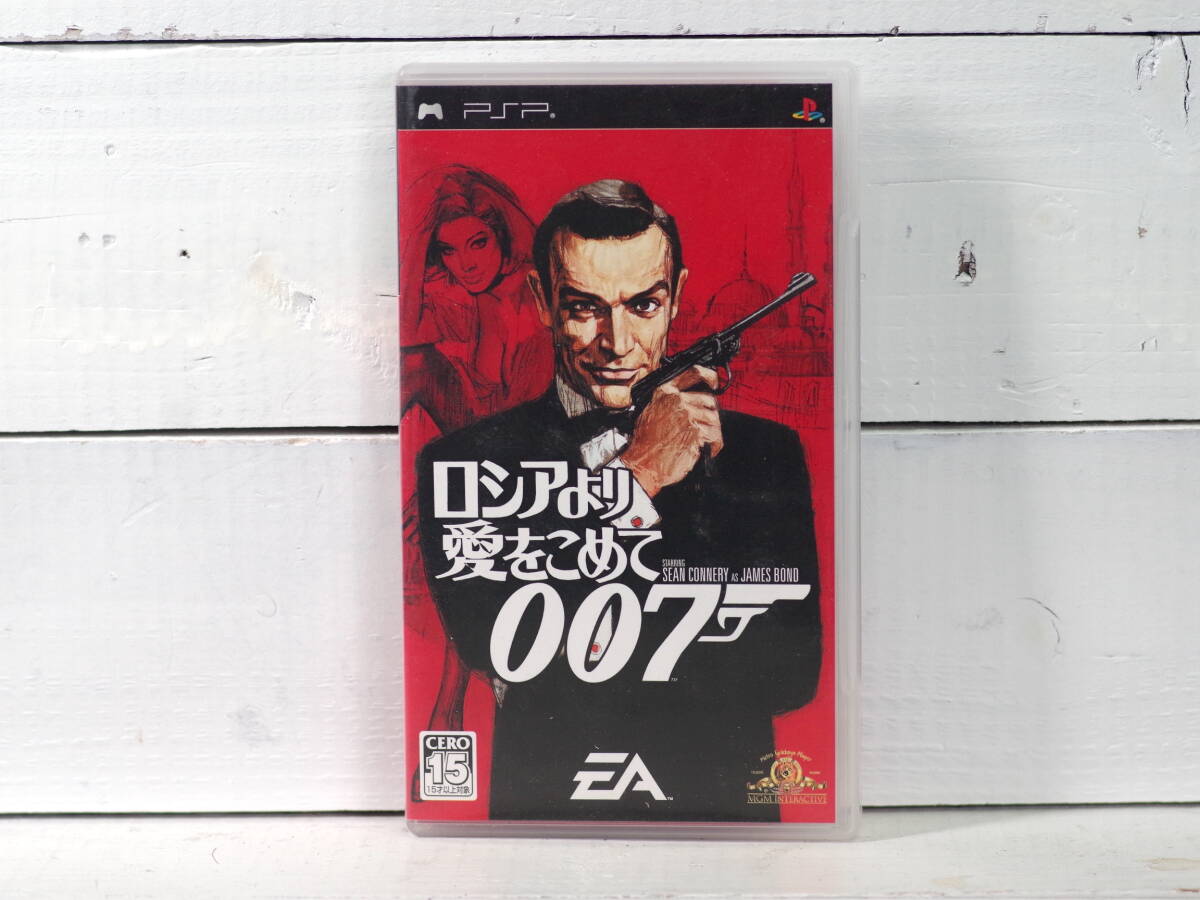 M11779【PSP】007 ロシアより愛を込めて 箱・説明書付 起動確認OK!! エレクトロニックアーツ ゆうメール150g拍卖