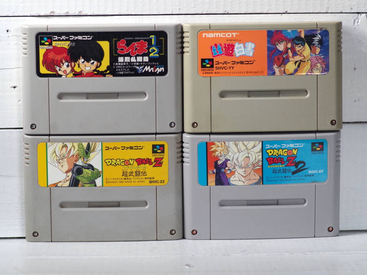 M11833【SFC】ドラゴンボールZ超武闘伝1,2 らんま1/2爆裂乱闘編 幽遊白書 エタノールで端子清掃 起動チェックOK!! ゆうメール500g拍卖