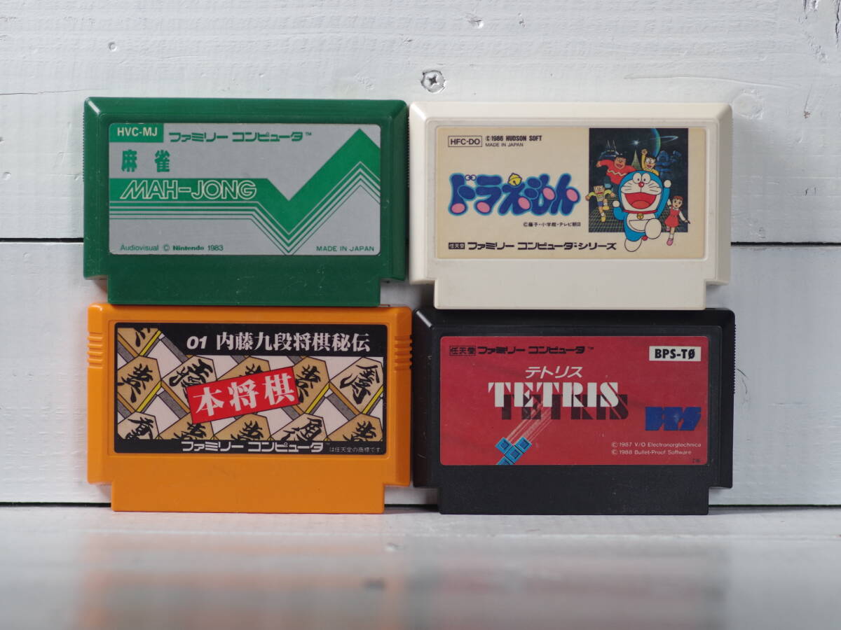 M11835【FC】ドラえもん 麻雀 内藤九段将棋秘伝本将棋 テトリス エタノールで端子清掃 起動チェックOK!! ゆうメール500g拍卖