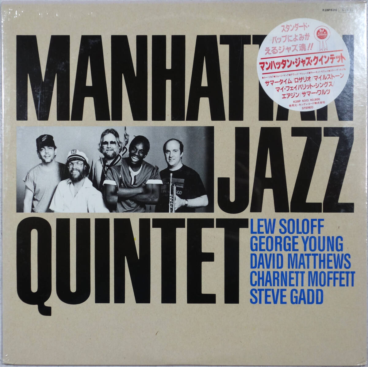 ◆MANHATTAN JAZZ QUINTET / S/T (JPN LP/Sealed) -David Matthews, Steve Gadd拍卖