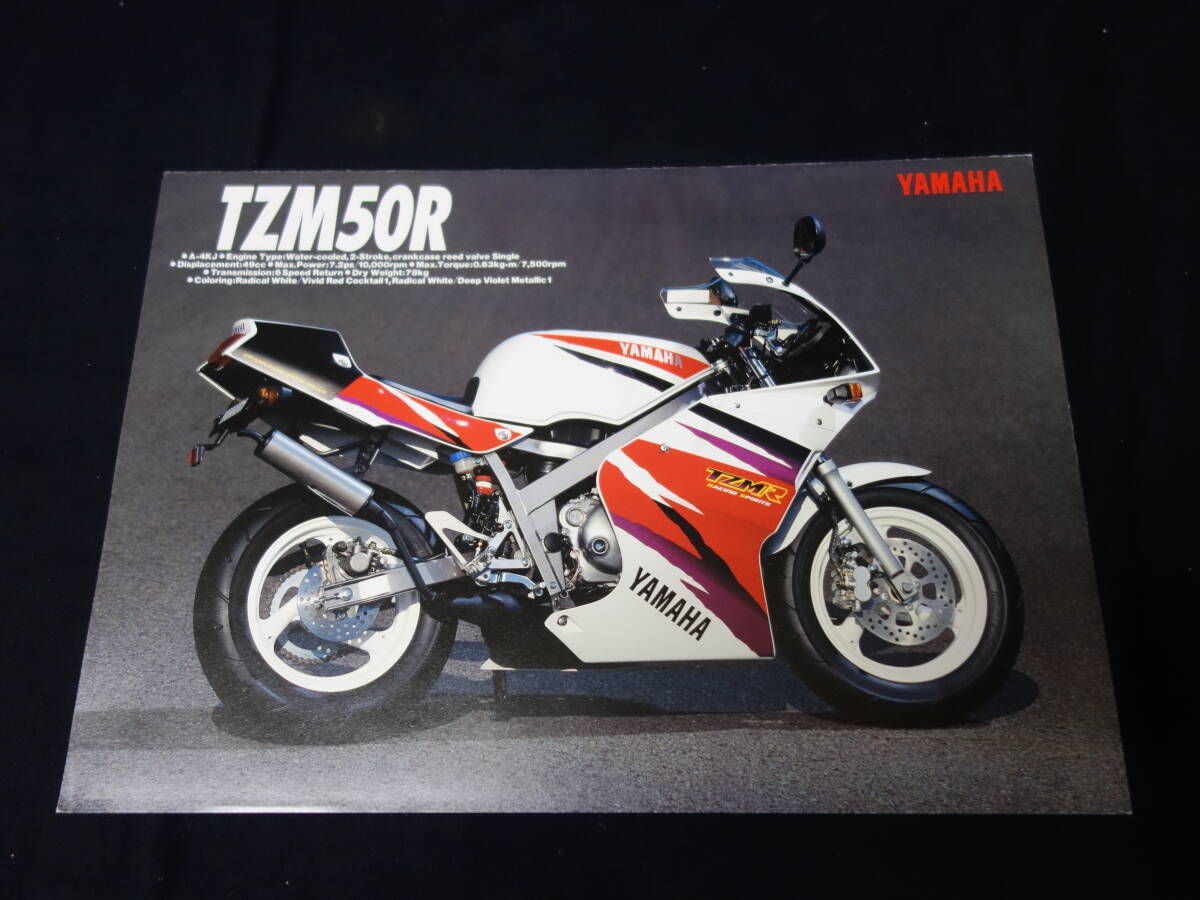 【1994年】ヤマハ スポーツ TZM50R / 4KJ型 / 専用 カタログ / 原付 / 12インチ【当時もの】拍卖