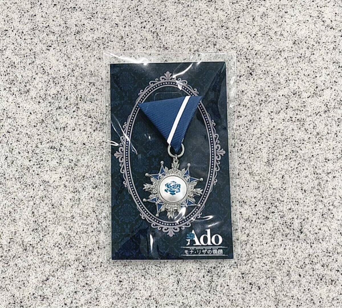 即決! Ado JAPAN TOUR 2024 “モナ・リザの横顔” ☆ 非売品 VIP席特典 ブローチ 未開封新品拍卖