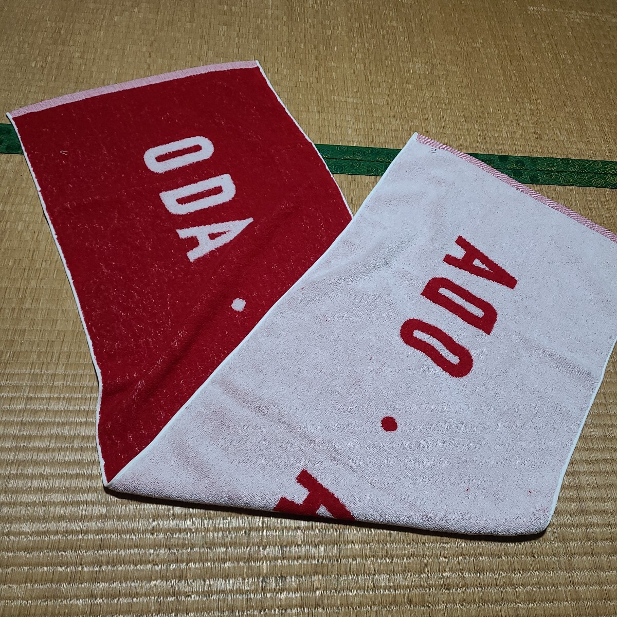 織田裕二 タオル拍卖