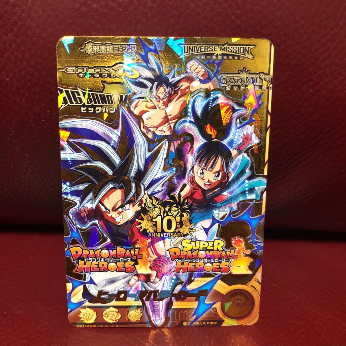 ★即決★スーパードラゴンボールヒーローズ ヒーローアバターカードanniversary10th◆他多数出品中◆拍卖