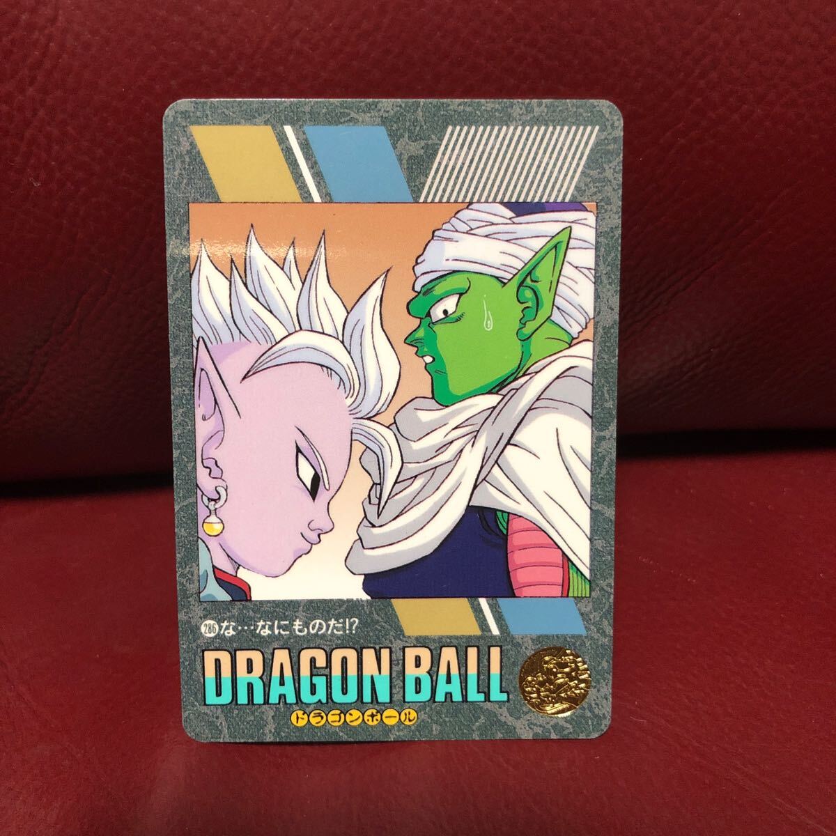 ★即決★ドラゴンボールカードダス ビジュアルアドベンチャー 1995年当時物★286界王神&ピッコロ◆他多数出品中◆拍卖
