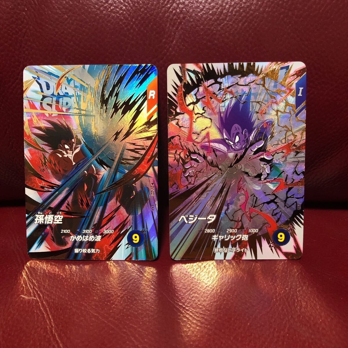 ★新品未使用★即決★2枚セット★ドラゴンボールスーパーダイバーズ 孫悟空EX1-001 ベジータEX1-003 コレクター向け◆他多数出品中◆拍卖