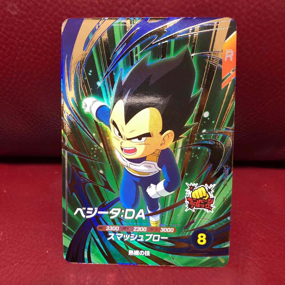 ★新品未使用★即決★ドラゴンボールスーパーダイバーズ ベジータDA SDV1-070 コレクター向け◆他多数出品中◆拍卖