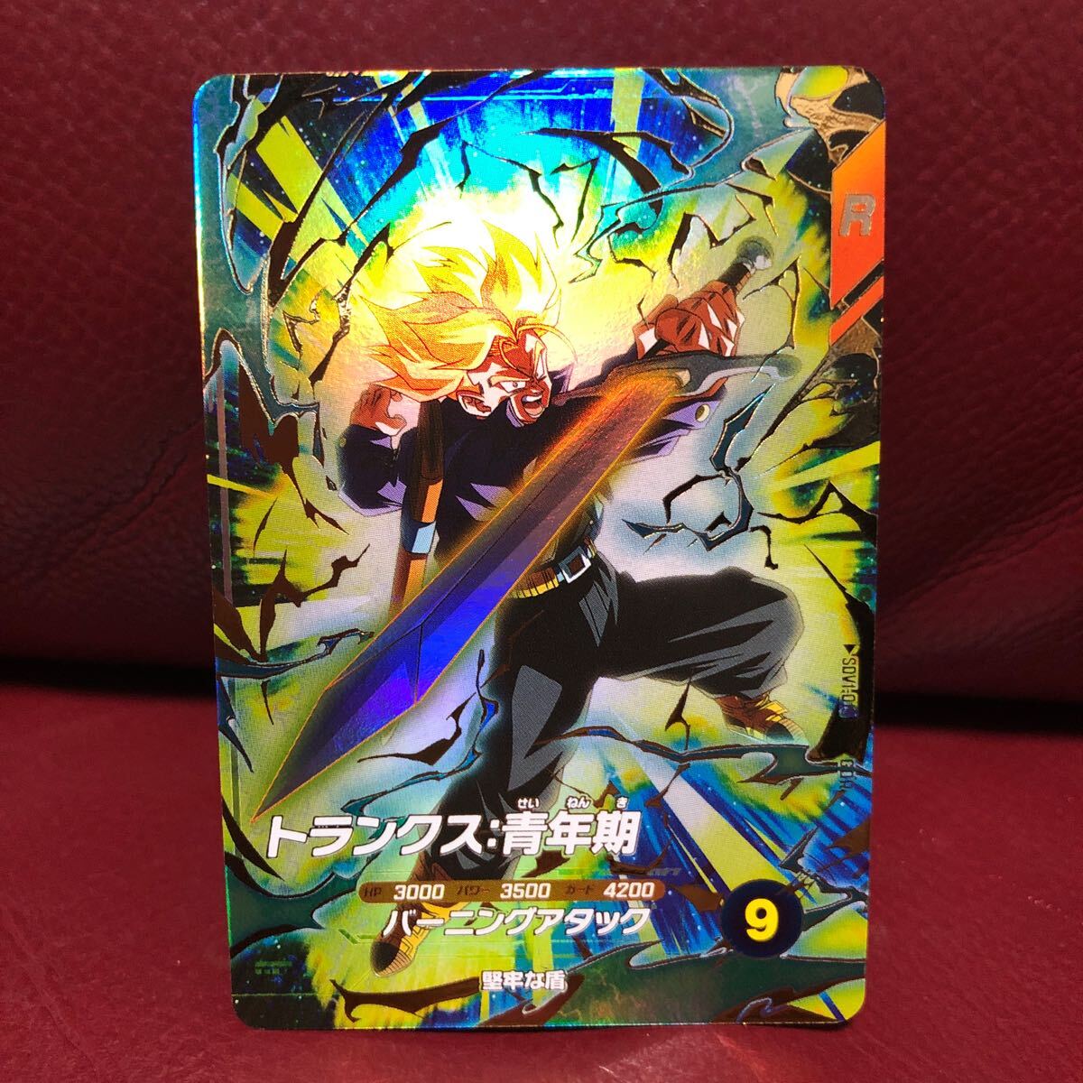 ★新品未使用★即決★ドラゴンボールスーパーダイバーズ トランクス青年期SDV1-015 コレクター向け◆他多数出品中◆拍卖