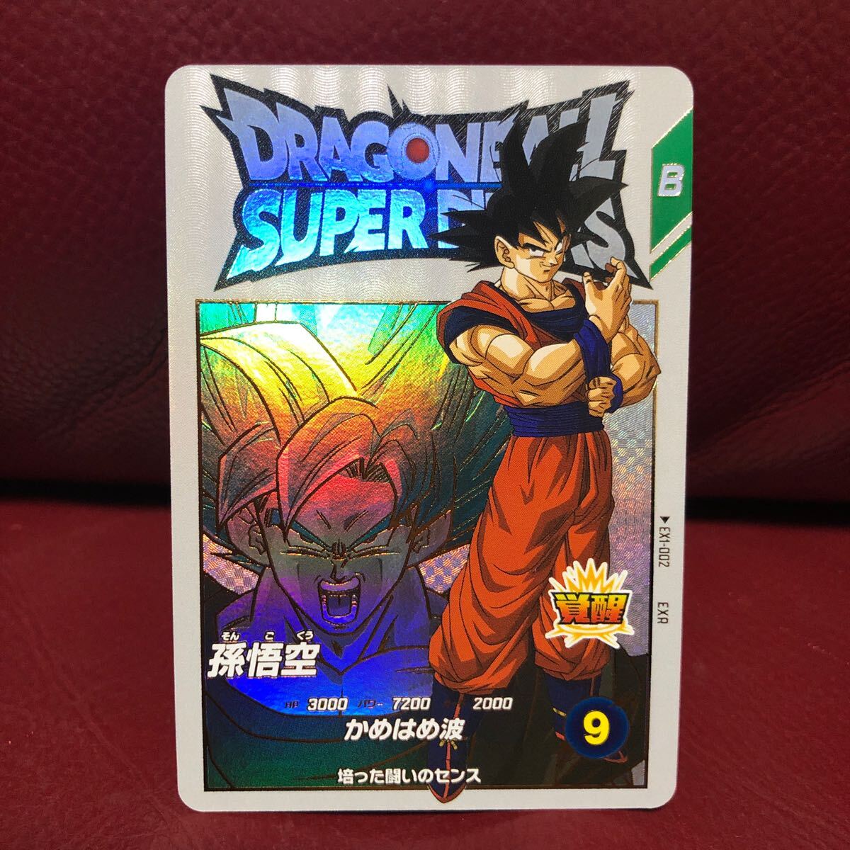 ★新品未使用★即決★ドラゴンボールスーパーダイバーズ 孫悟空EX1-002 コレクター向け◆他多数出品中◆拍卖