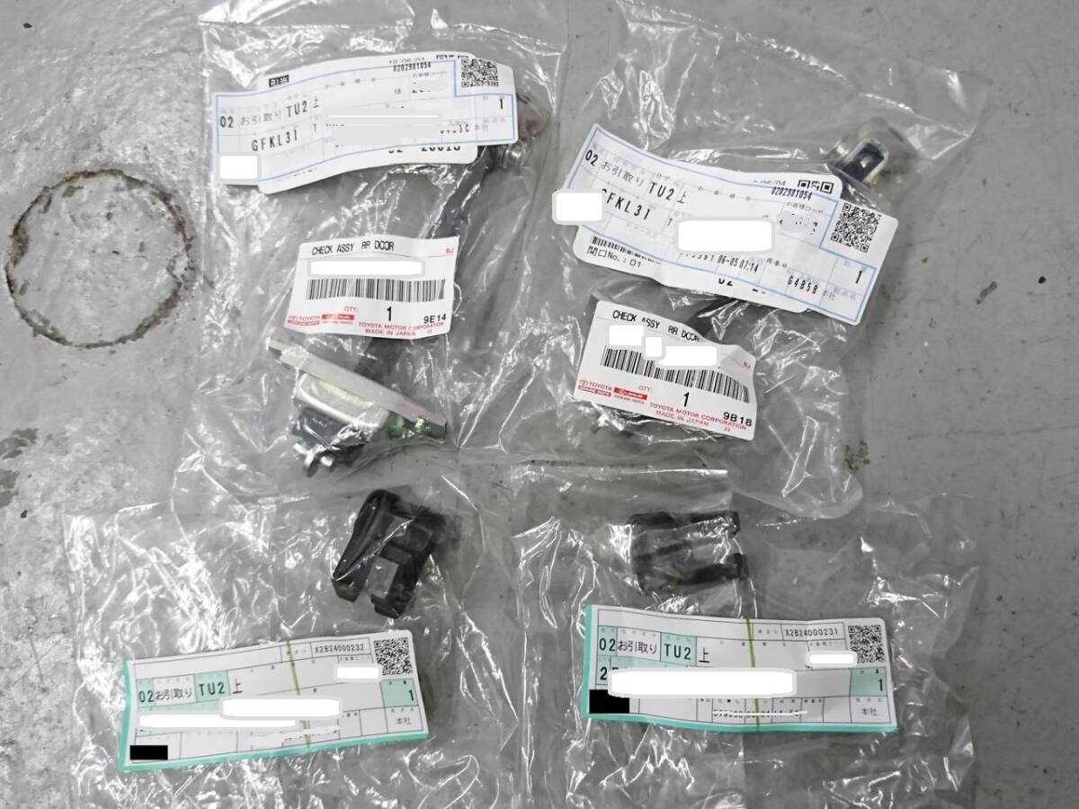 ★左右セット★純正部品 未使用 200系 ハイエース レジアスエース ダークプライム ドアチェック ドアチェッカー 流用 SAI リアドア用 新品拍卖