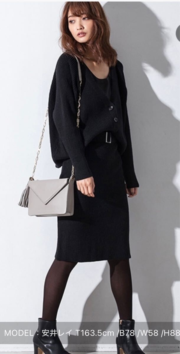 fifth★ニットカーディガンスカートセットアップ拍卖
