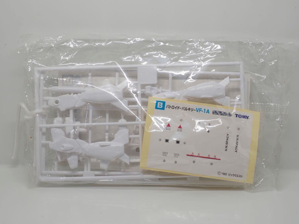 TOMY マクロスキット B バトロイド・バルキリー VF-1A プラモデル拍卖