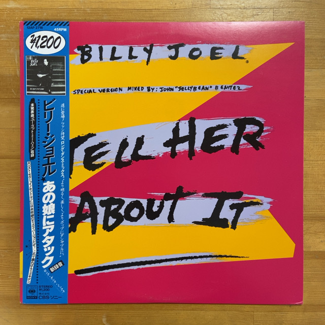 BILLY JOEL TELL HER ABOUT IT あの娘にアタック 12インチ シングル拍卖
