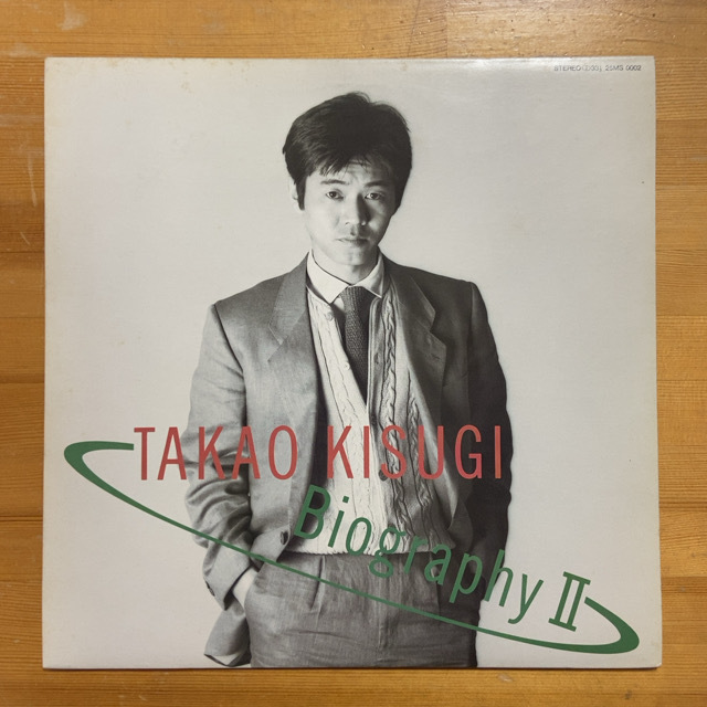 来生たかお BIOGRAPHY II ② LP拍卖
