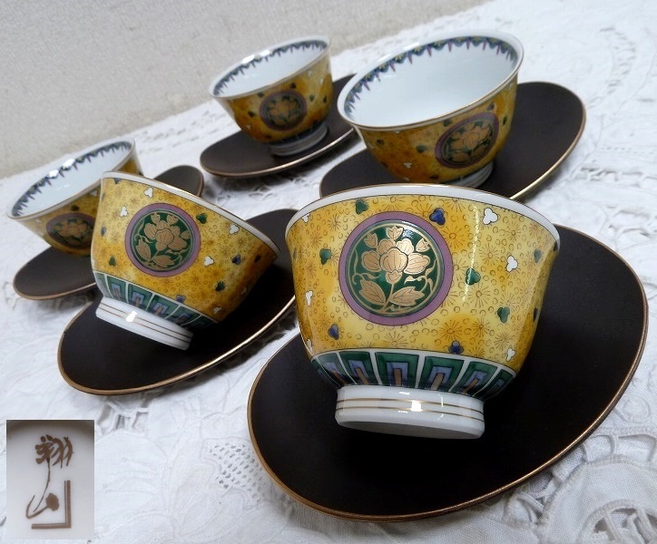 (☆BM)翔山/茶托付き 湯飲み 黄彩小紋/茶器セット 5客 陶器製 140ml 日本 クラッシック おもてなし 煎茶道具 茶碗 金彩 黄色拍卖
