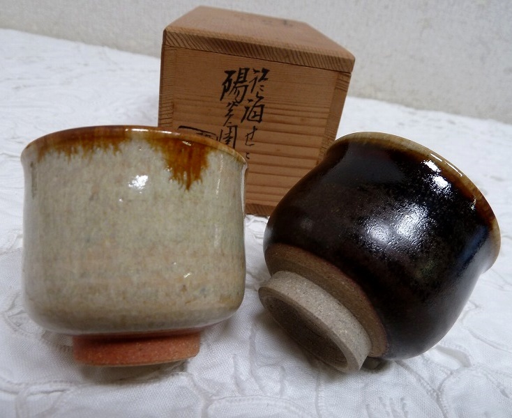 (☆BM)膳所焼/陽炎園造 ぐいみ 2客 ペア 夫婦 京焼 日本伝統工芸 酒器 お猪口 おちょこ 日本酒 共箱あり 旧家蔵出し品 レトロ拍卖