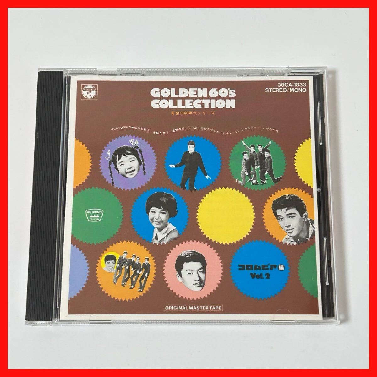 【SC15】オムニバス/Golden 60's Collection キングポップス編 ゴールデン・コレクション拍卖