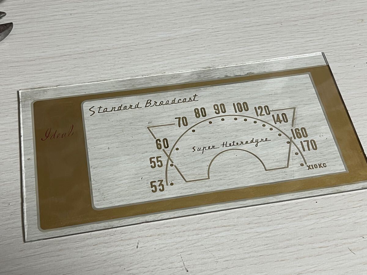 真空管ラジオの 全面パネル ガラス拍卖