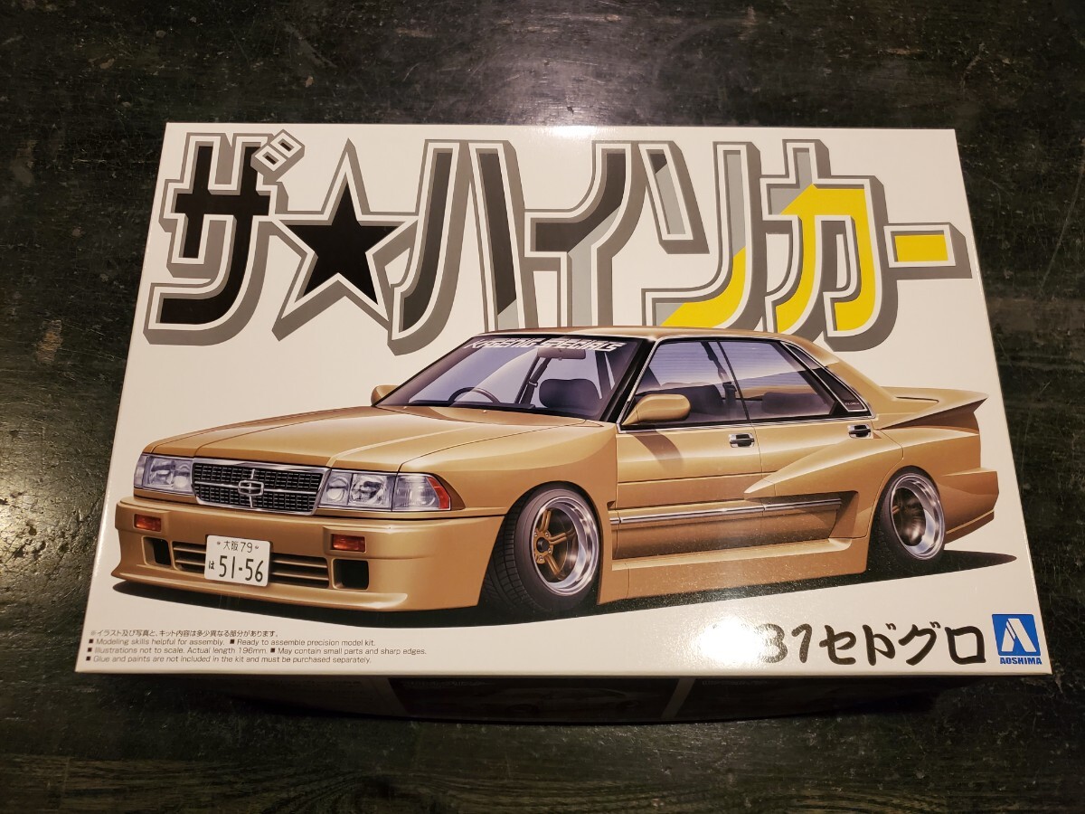 VIPCAR Y31セドリック 高旧進車 旧VIP ブリスター拍卖