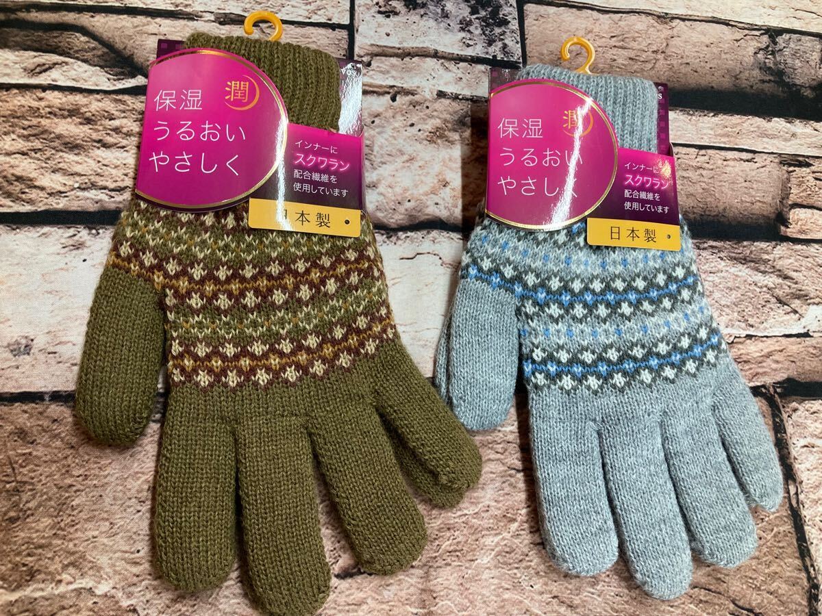 送料無料!保湿・やさしく潤う!スクワラン配合!可愛い柄 レディース二重編み ニットグローブ(2色から)1双拍卖