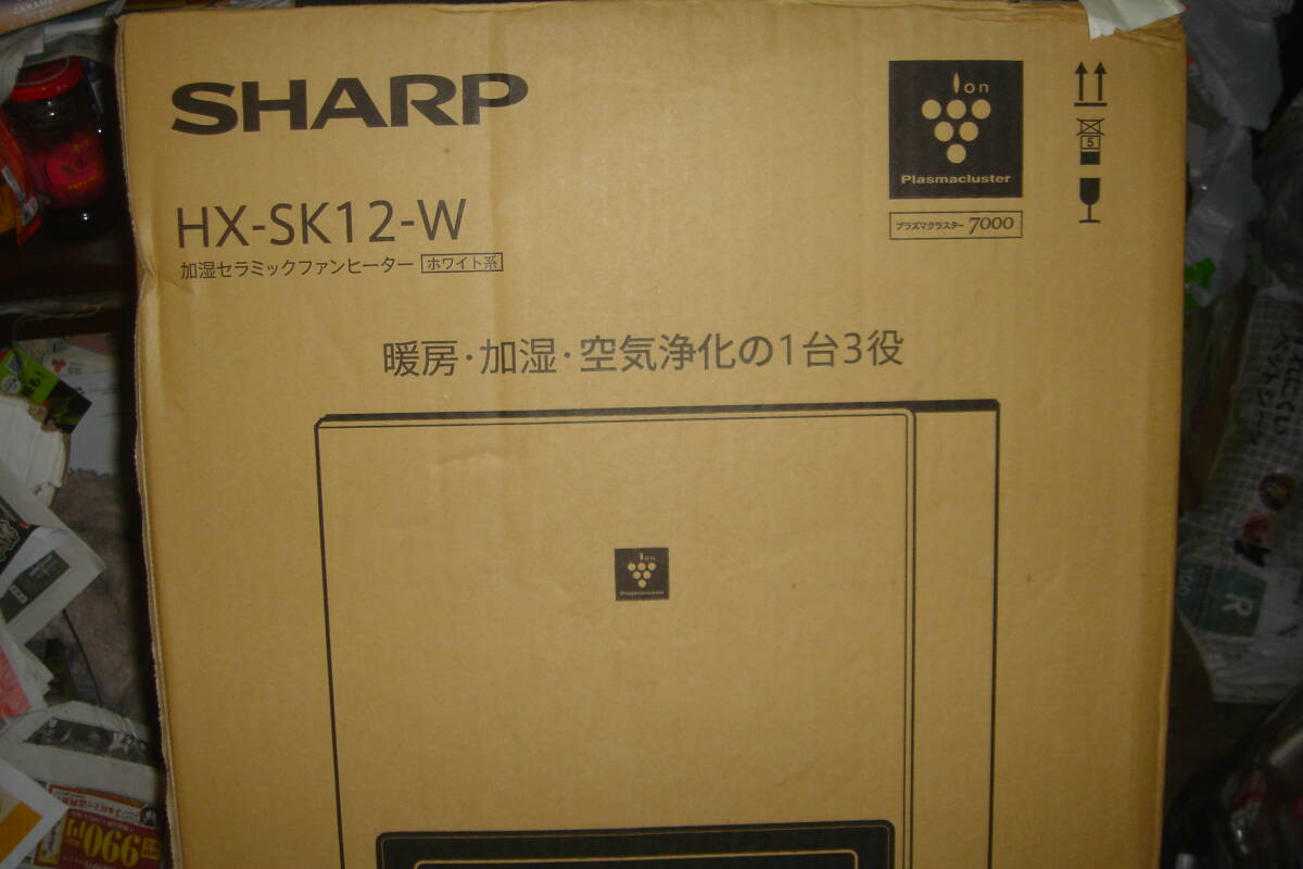 SHARP 加湿セラミックファンヒ-タ- HK-SK12-W拍卖