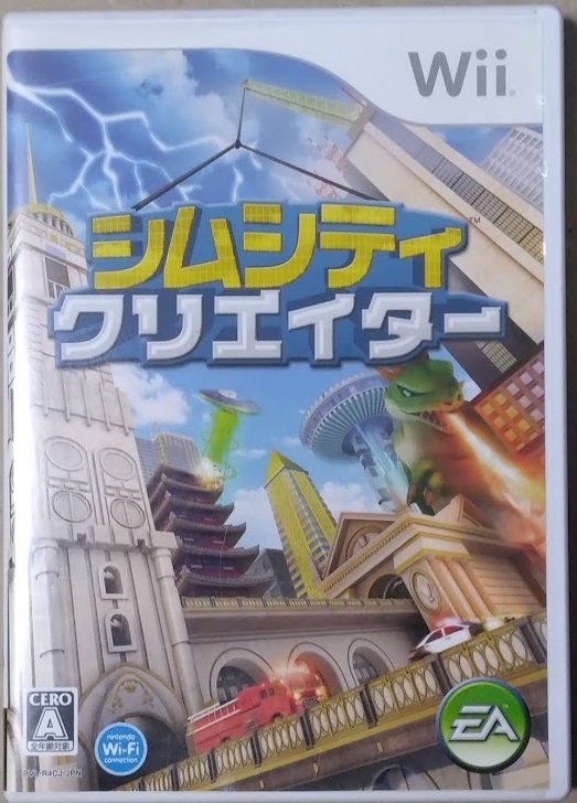 Wii シムシティ クリエイター 【中古・説明書なし】即決拍卖