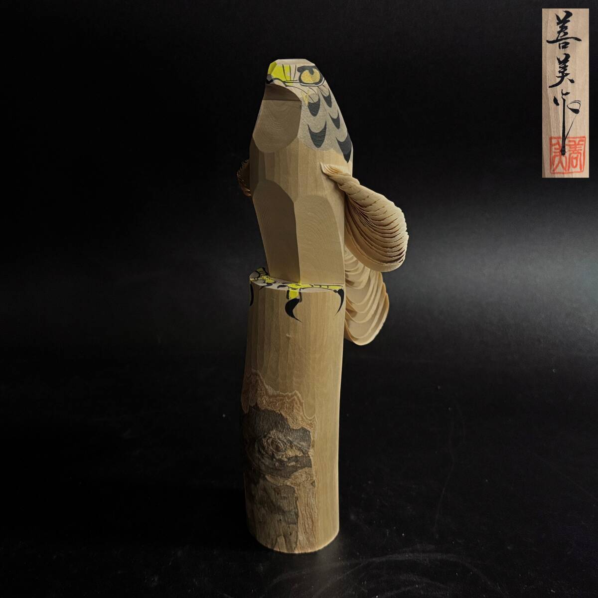 【62068Q】笹野一刀彫 善美作 お鷹ぽっぽ 山形 郷土玩具 民芸品 置物 木彫 木工細工 伝統工芸 土産物 経年保管品 現状品拍卖