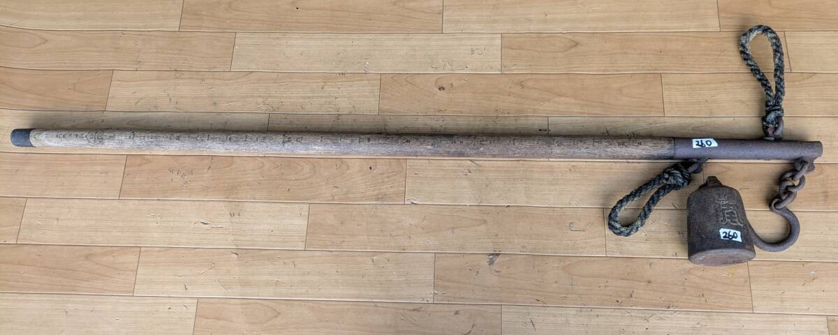 No.260●竿秤●天秤●約1250mm●棒秤●骨董品●測定器●測り●棒秤●アンティーク●レトロ●置物●古民具●インテリア●時代物●重石4kg拍卖