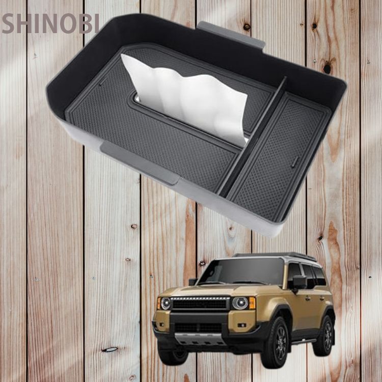 トヨタ ランドクルーザー250系 専用 コンソールボックス ランクル250 コンソールトレイ ティッシュ置き 小物入れ 収納ボックス 二段収納拍卖