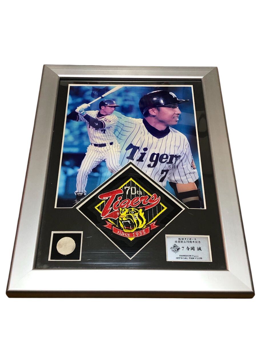 【プロ野球】阪神タイガース球団創立70周年記念 プラーク 今岡誠 ボール断片 ワッペン拍卖