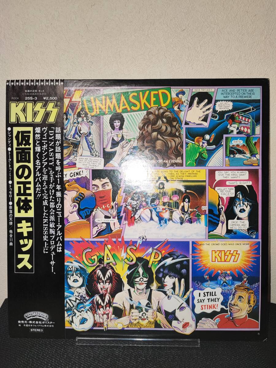 美盤 キッス 仮面の正体 Kiss Unmasked Casablanca 25S-3 拍卖