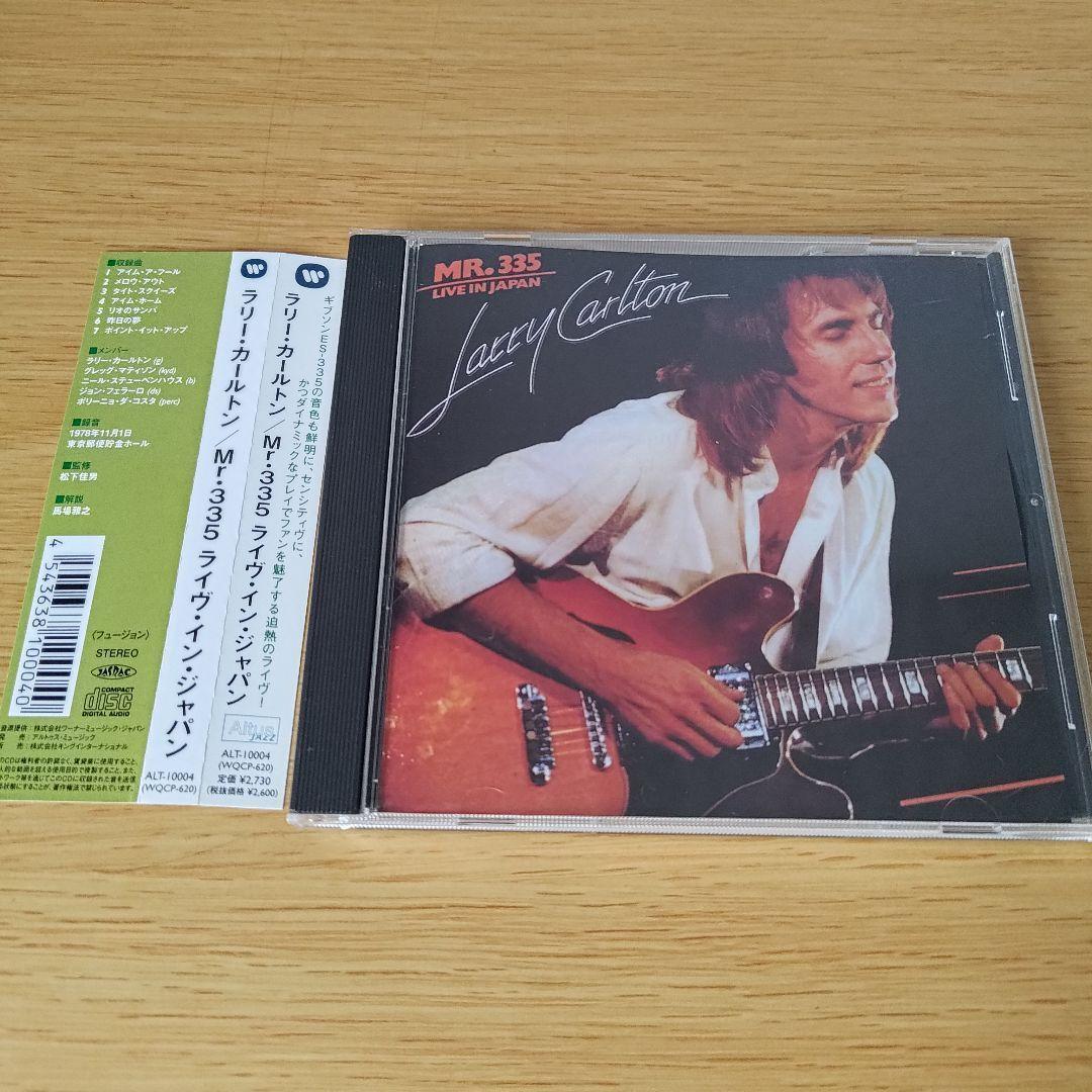 ラリー・カールトン/Mr.335 ライヴインジャパン LARRY CARLTON拍卖