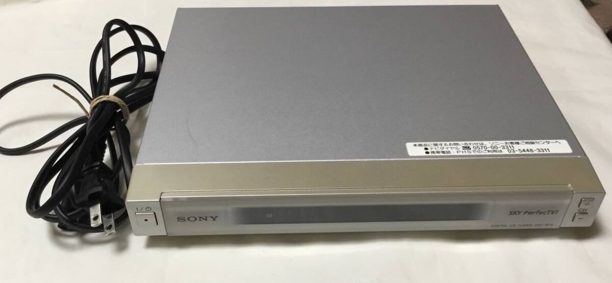 ◆スカパー!SKY PerfecTV!◆デジタルCSチューナー◆SONY ソニー DST-SP5◆通電確認済◆拍卖